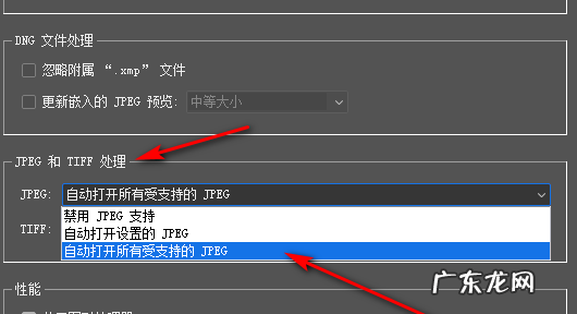 ps如何设置白平衡,在ps里怎么调整白平衡等参数