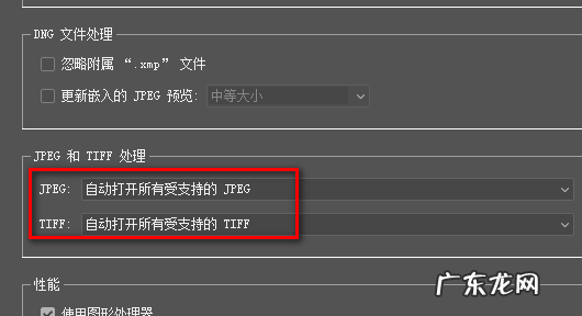 ps如何设置白平衡,在ps里怎么调整白平衡等参数