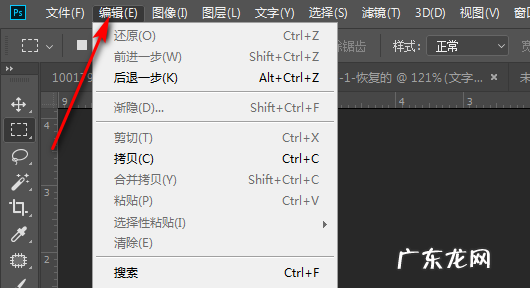 ps如何设置白平衡,在ps里怎么调整白平衡等参数