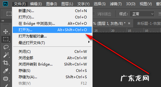 ps如何设置白平衡,在ps里怎么调整白平衡等参数