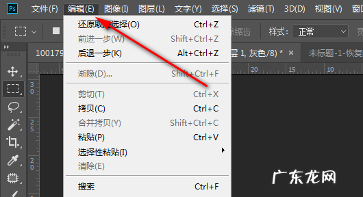 ps如何设置白平衡,在ps里怎么调整白平衡等参数