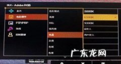 电脑有色差怎么办,我的电脑显示器出现了色差该如何校准