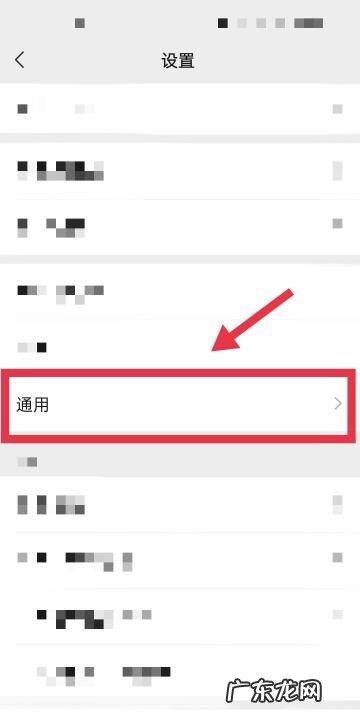 微信怎么改深色模式,微信怎么设置暗黑模式显示