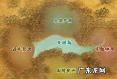 西游记里的四个州是哪四个,西游记四大洲花果山在哪里