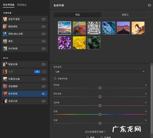 pscs6滤镜怎么安装,ps怎么安装滤镜