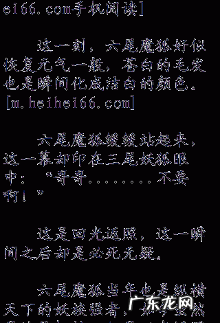 浅暮流殇是什么意思,浅暮流殇网名寓意好