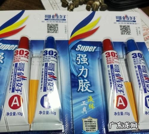 什么胶水可以粘餐具对人无害,502能粘陶瓷碗