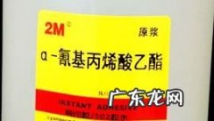 502胶水能粘石头,502胶水能粘铜材和铝材