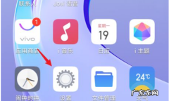 vivo手机设置返回键在哪里,vivo手机怎么设置返回键图标不见了