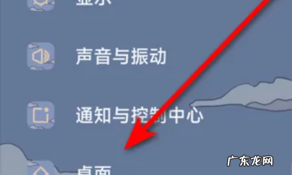 vivo手机设置返回键在哪里,vivo手机怎么设置返回键图标不见了