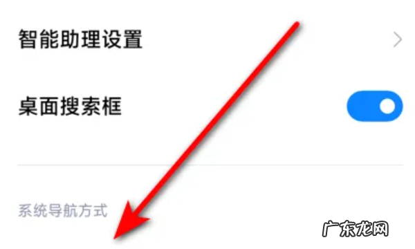 vivo手机设置返回键在哪里,vivo手机怎么设置返回键图标不见了