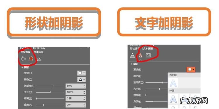怎么去除阴影,如何去除照片的阴影部分