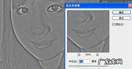 怎么去除阴影,如何去除照片的阴影部分