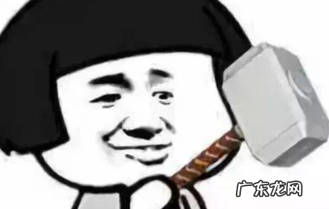 四川说的锤子什么意思,四川的话怎么说