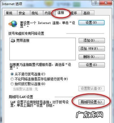 动静新闻为什么连接服务器失败,为什么满格WiFi打不开动静新闻