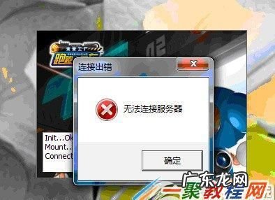 动静新闻为什么连接服务器失败,为什么满格WiFi打不开动静新闻