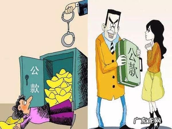 侵占罪款退还判刑,侵占罪数额较大是多少
