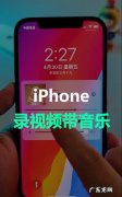 边语音边看对方能听到,微信打语音看对面能听见