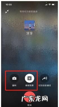 边语音边看对方能听到,微信打语音看对面能听见