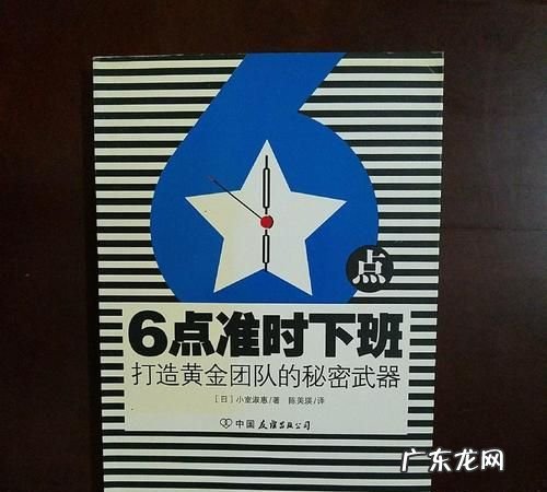 6点下班的工作有哪些,黄州有没有下午6点后的兼职工作群