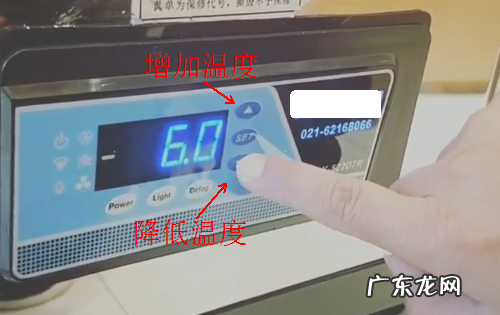 制冷柜set键怎么调温度,凯尼亚商用冷藏展示柜怎么调温度