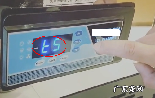 制冷柜set键怎么调温度,凯尼亚商用冷藏展示柜怎么调温度