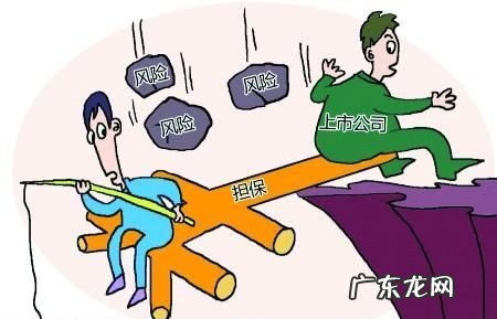 企业抵押担保法律风险有哪些,贷款抵押物有哪些