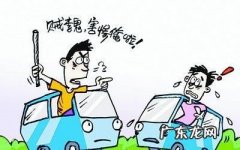 买到套牌车还过户了怎么办,提档过户后旧车牌被套牌怎么办对我有影响