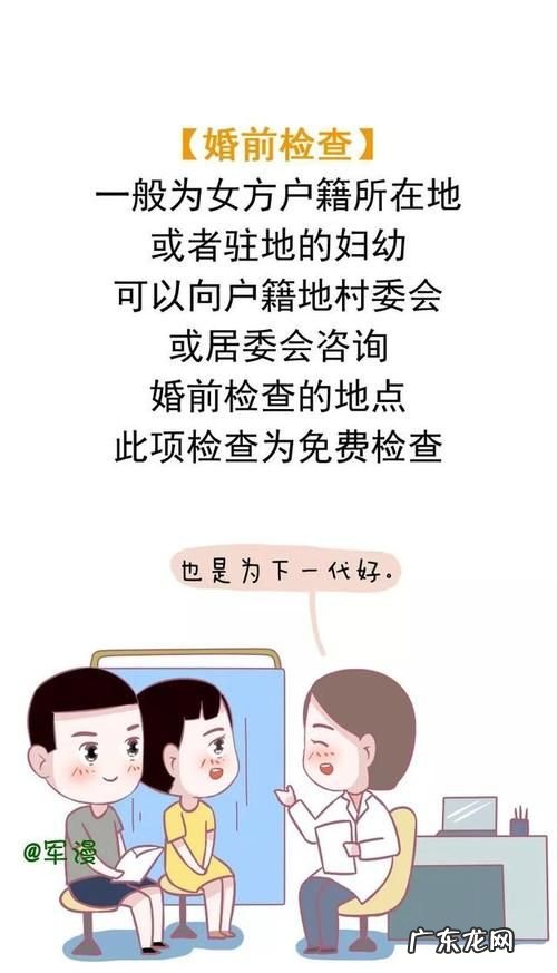 军婚离婚申请条件,军婚如何离婚的法律规定