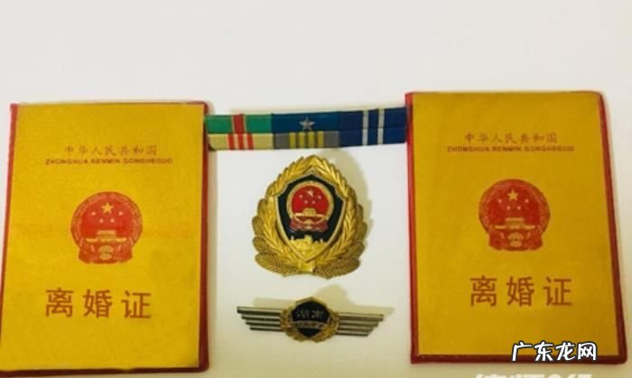 军婚离婚申请条件,军婚如何离婚的法律规定