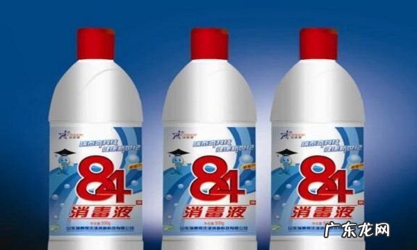 比500的84消毒液怎么配,:500的84消毒液怎么配置