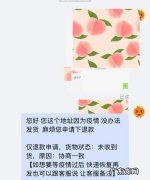 45天内发货一般多久会发,淘宝拍下后最长多久发货
