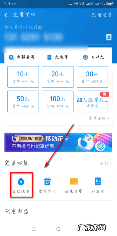 电费多久更新一次,支付宝上电费余额是一天一算