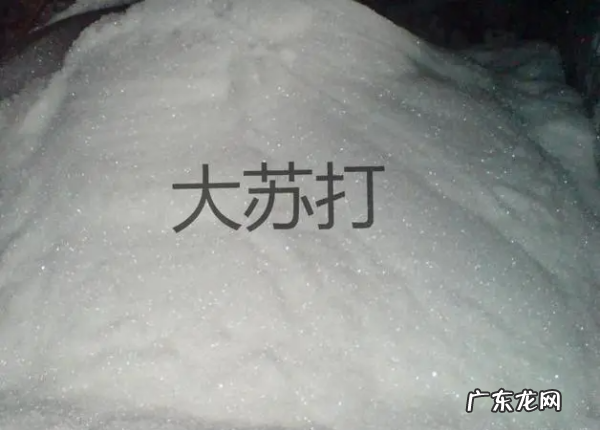 大苏打是什么 大苏打学名是什么,什么是大苏打