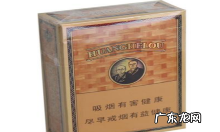 黄鹤楼短烟有哪些,黄鹤楼香烟有哪些
