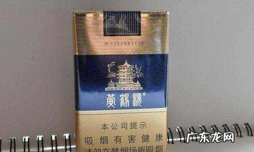 黄鹤楼短烟有哪些,黄鹤楼香烟有哪些