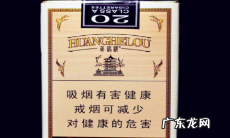 黄鹤楼短烟有哪些,黄鹤楼香烟有哪些