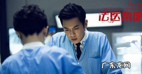 法医秦明中拔掉臼齿是谁,法医秦明中为什么拔牙齿