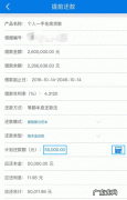 江苏银行房贷多久放款,房贷批了多久放款建设银行卡