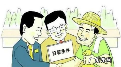 农村户口怎么样小额贷款,农村户口可以贷款