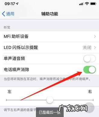 苹果有回音怎么办,苹果微信有时候来消息不提醒怎么回事