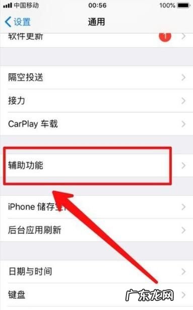 苹果有回音怎么办,苹果微信有时候来消息不提醒怎么回事