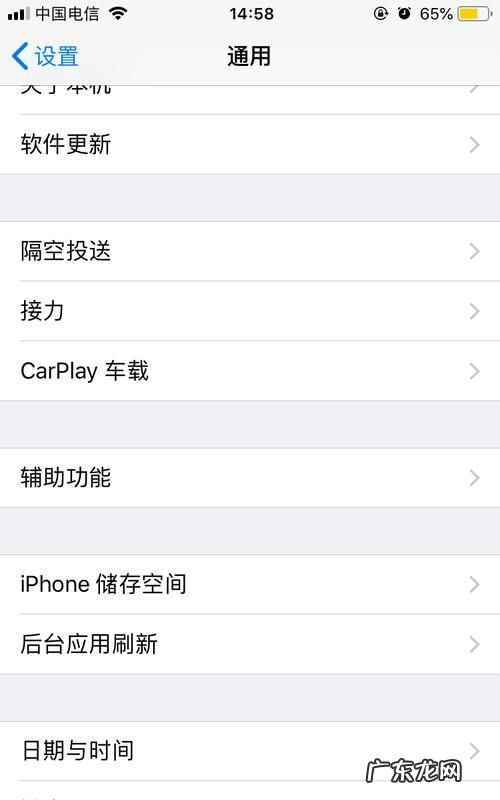 苹果有回音怎么办,苹果微信有时候来消息不提醒怎么回事