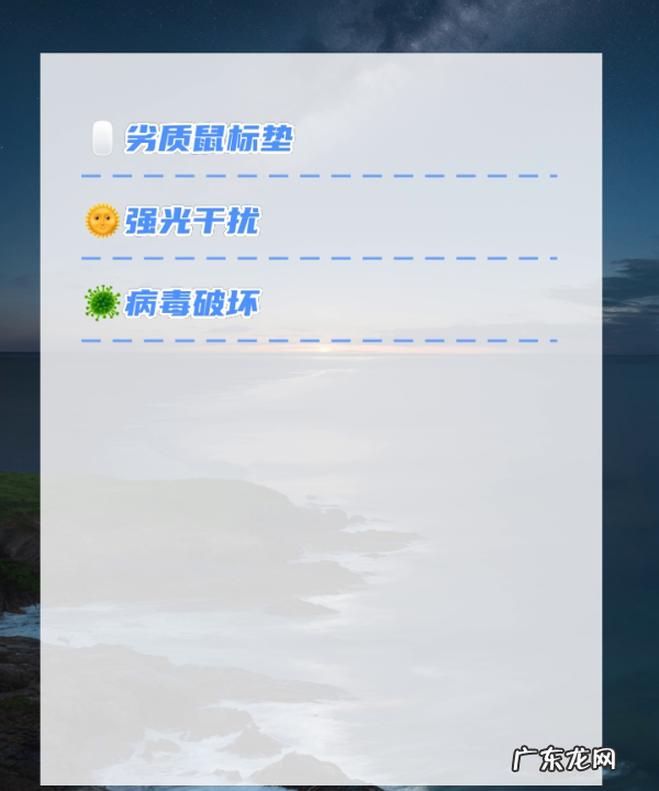 鼠标自己抖动怎么解决,为什么电脑鼠标一直抖动