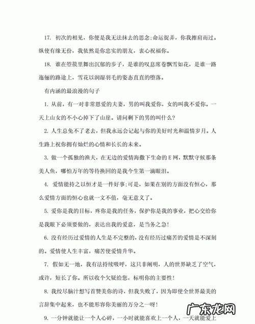 男人最经典的爱情语录,远离男人的经典语录短句