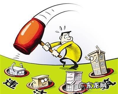 邻居违建怎么整治它,邻居违建怎么整治它