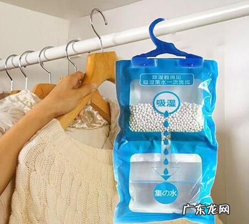 除湿袋挂久了会漏,除湿盒满了会不会漏水