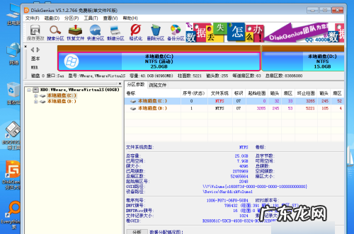 怎么样进入pe系统,百度知道 - 信息提示