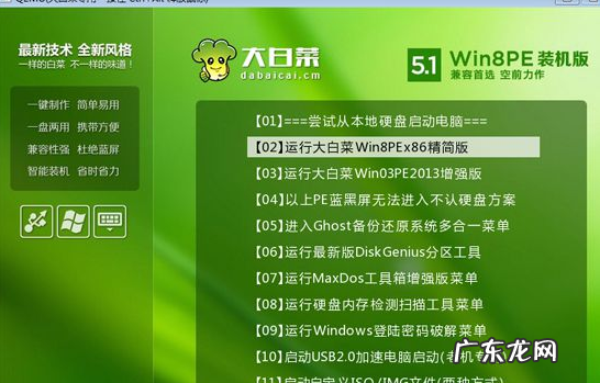 怎么样进入pe系统,百度知道 - 信息提示