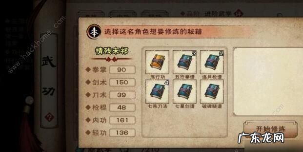 烟雨江湖50级衣服在哪里打造,烟雨江湖四十级衣服哪里买